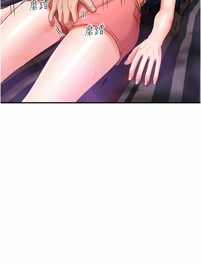123P - 催眠撩法