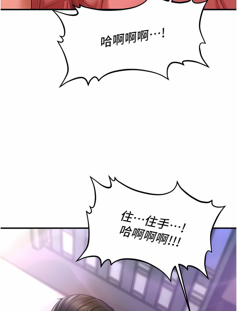 130P - 催眠撩法