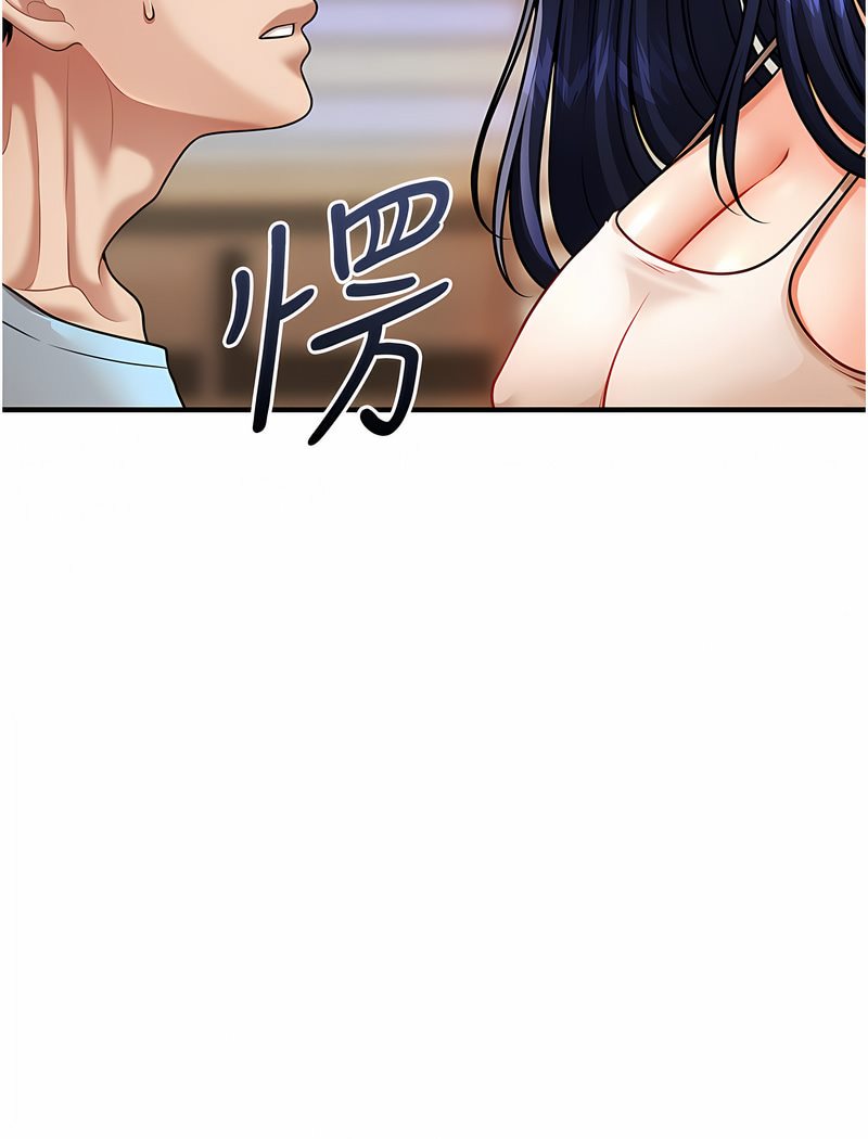 15P - 催眠撩法