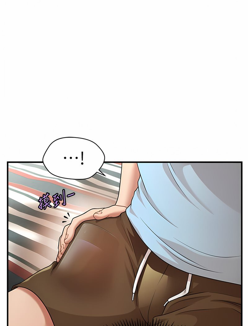 19P - 催眠撩法