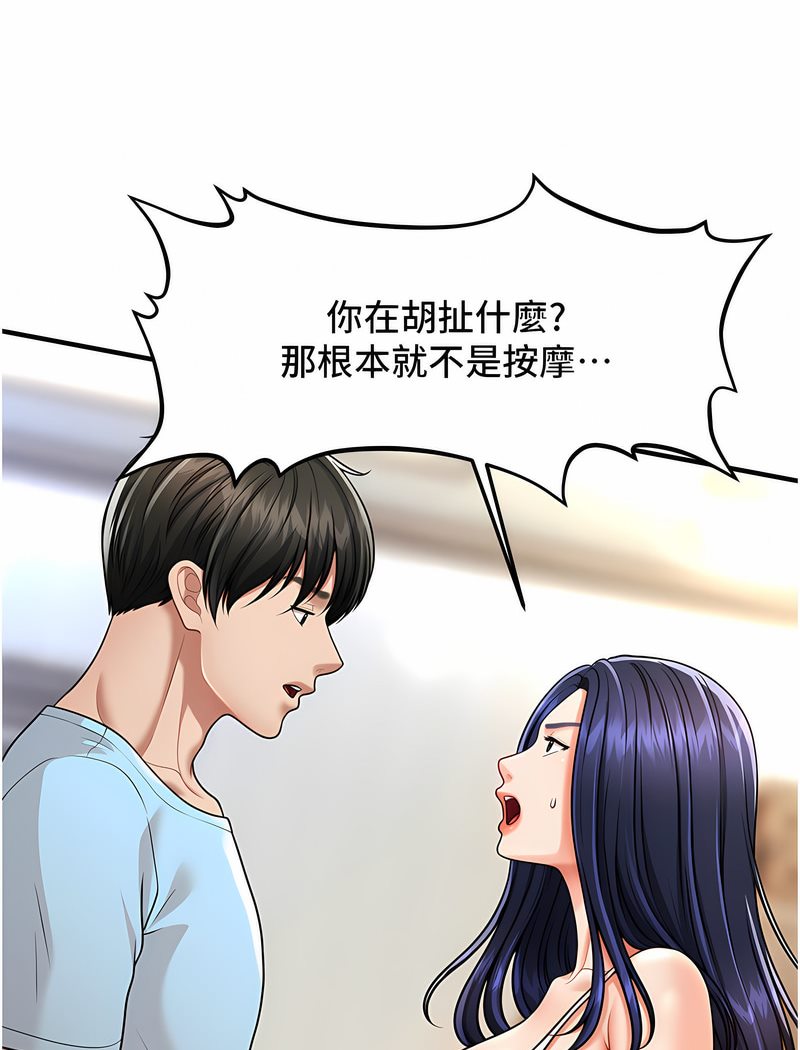 24P - 催眠撩法