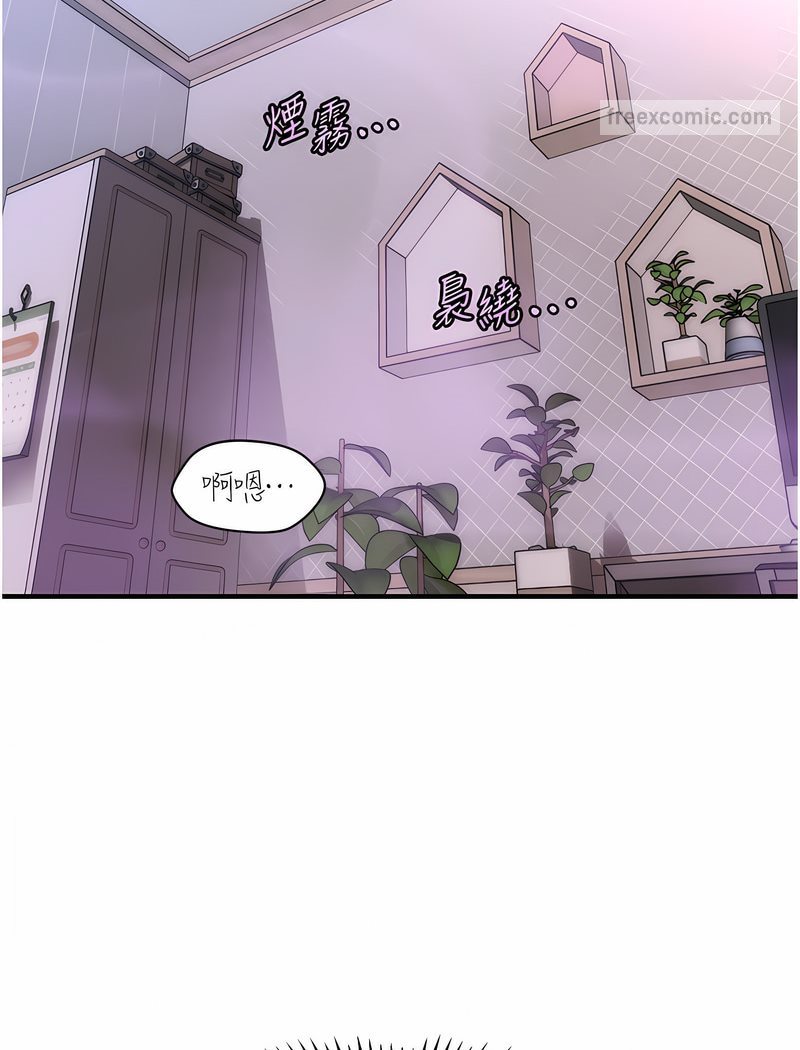 36P - 催眠撩法