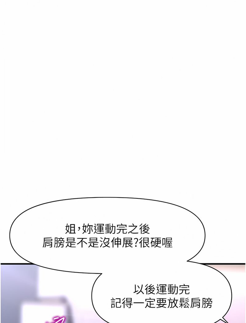 39P - 催眠撩法