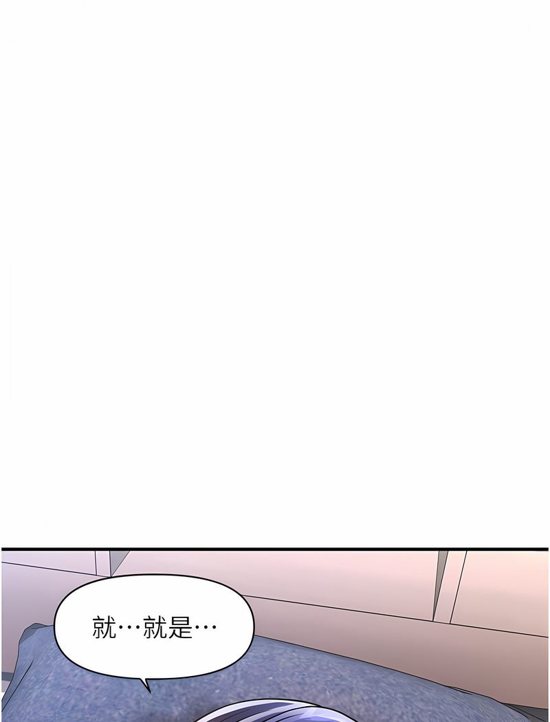 44P - 催眠撩法