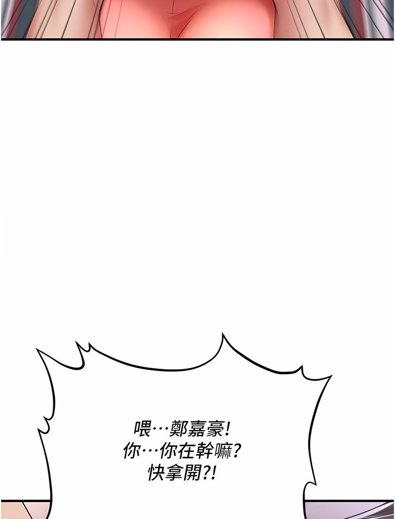 48P - 催眠撩法
