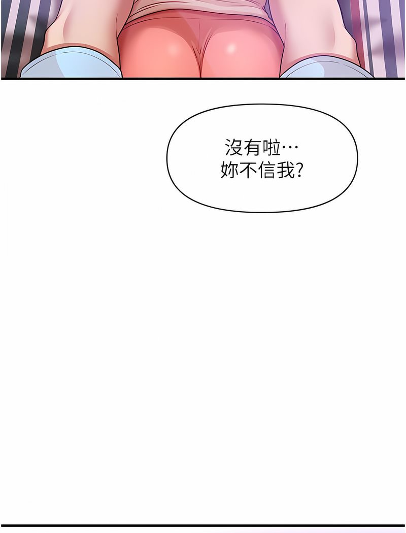 52P - 催眠撩法