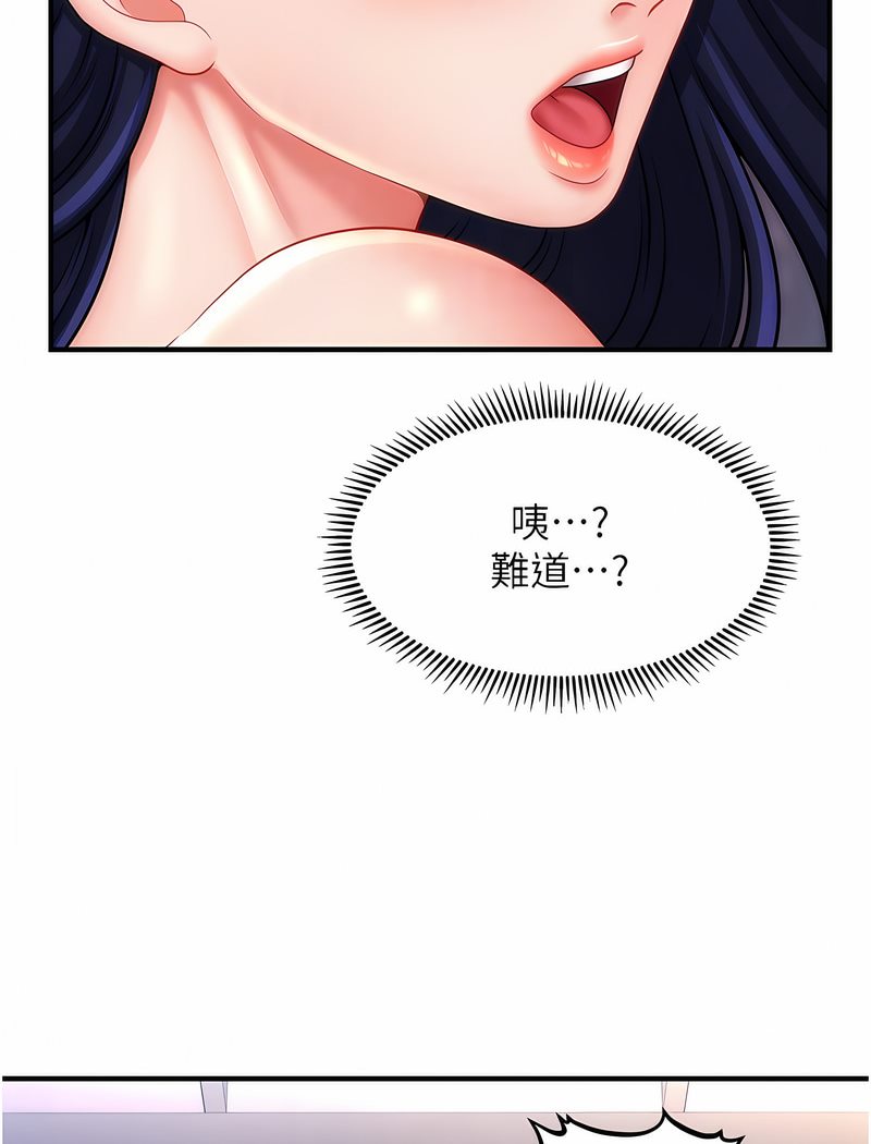 65P - 催眠撩法