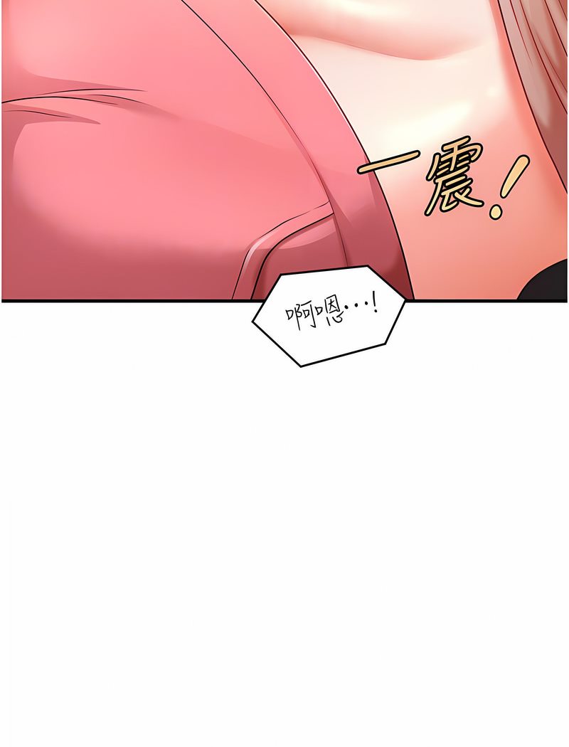 85P - 催眠撩法