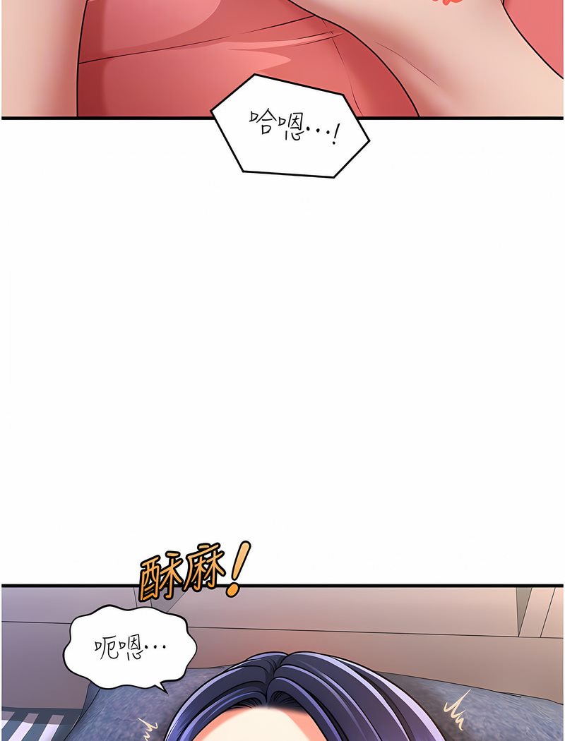 87P - 催眠撩法