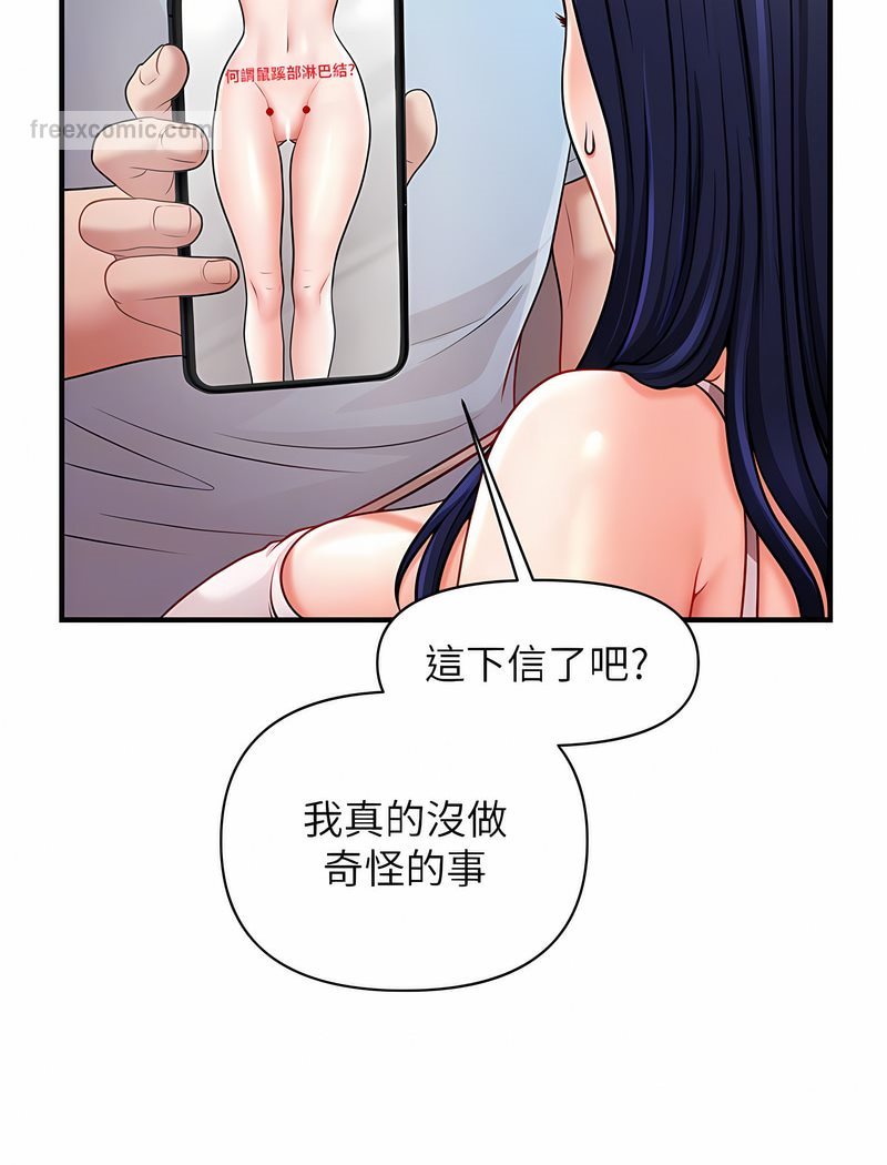99P - 催眠撩法