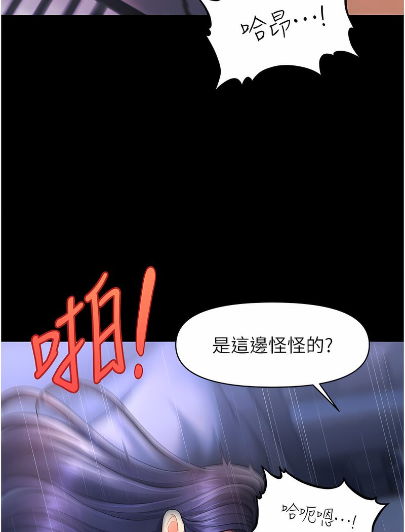 101P - 催眠撩法