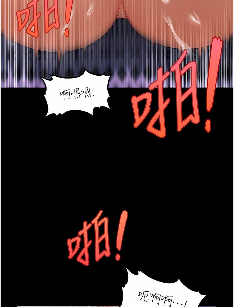110P - 催眠撩法