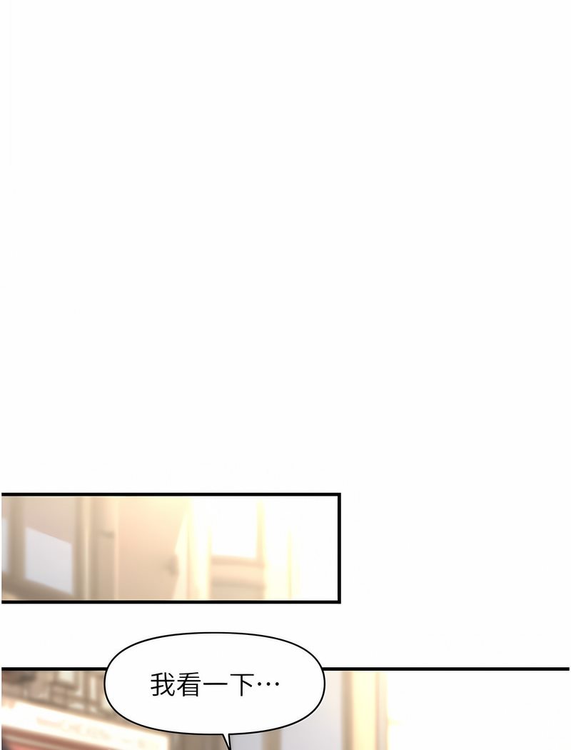128P - 催眠撩法