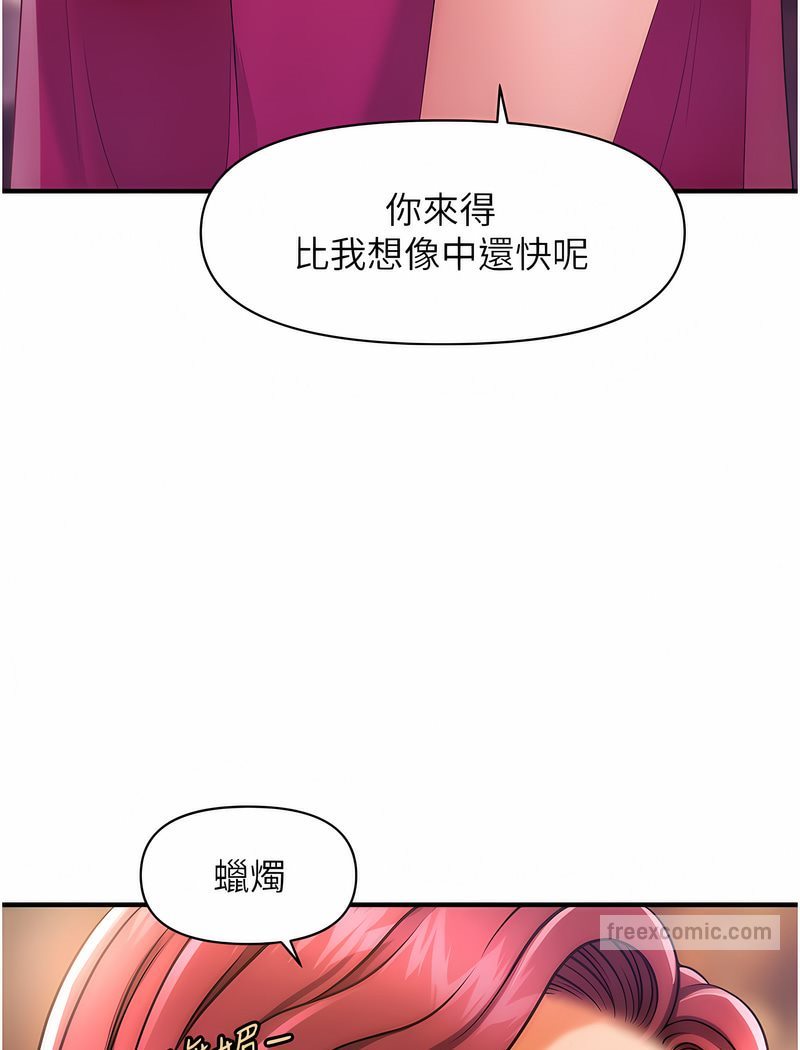 135P - 催眠撩法