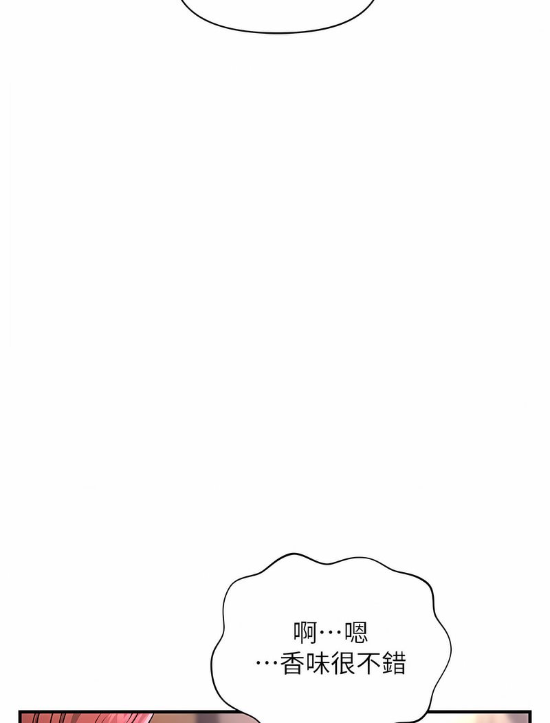 137P - 催眠撩法