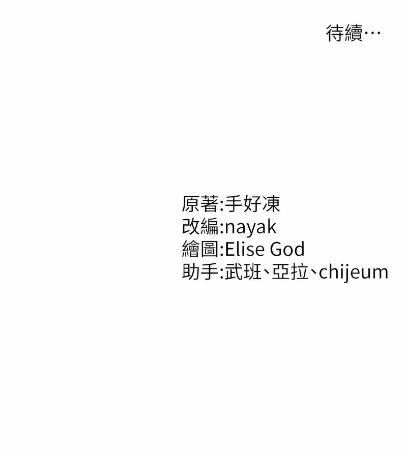 157P - 催眠撩法