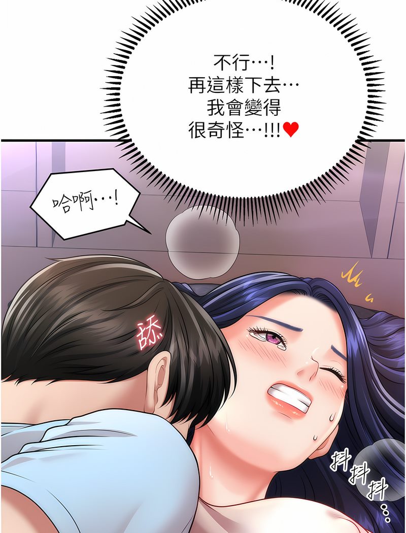 22P - 催眠撩法