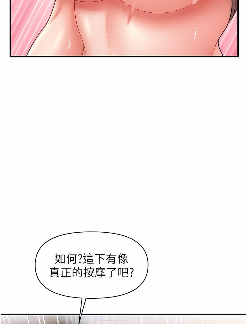26P - 催眠撩法
