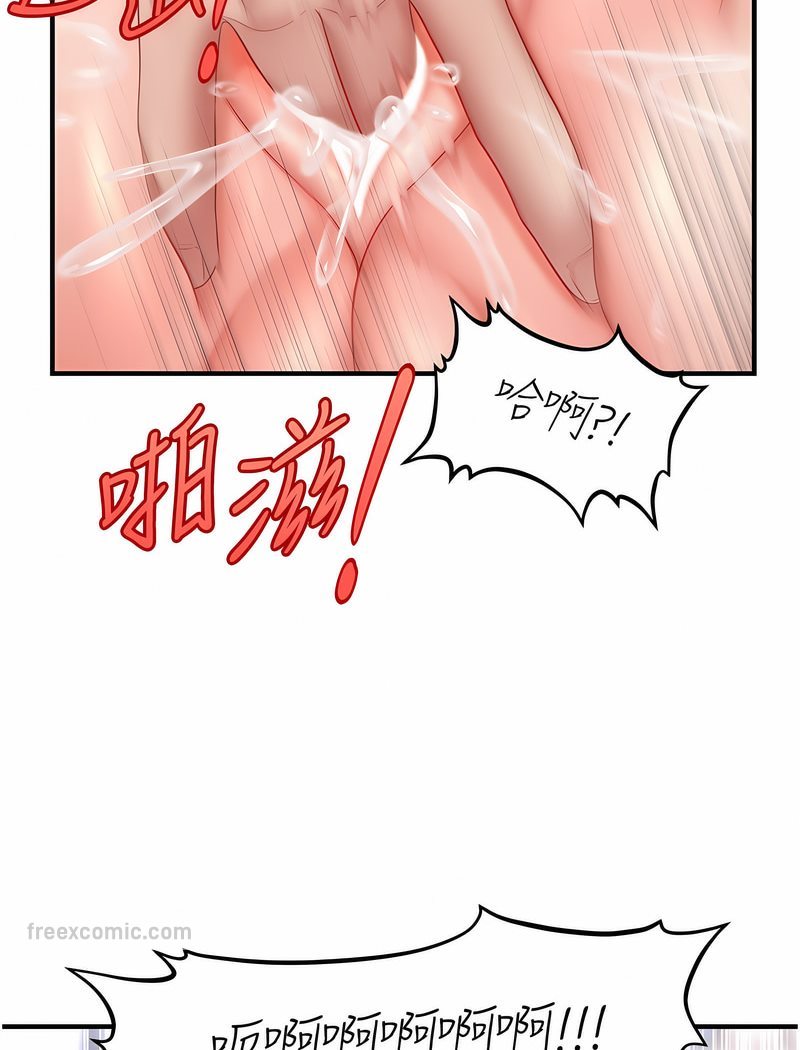36P - 催眠撩法