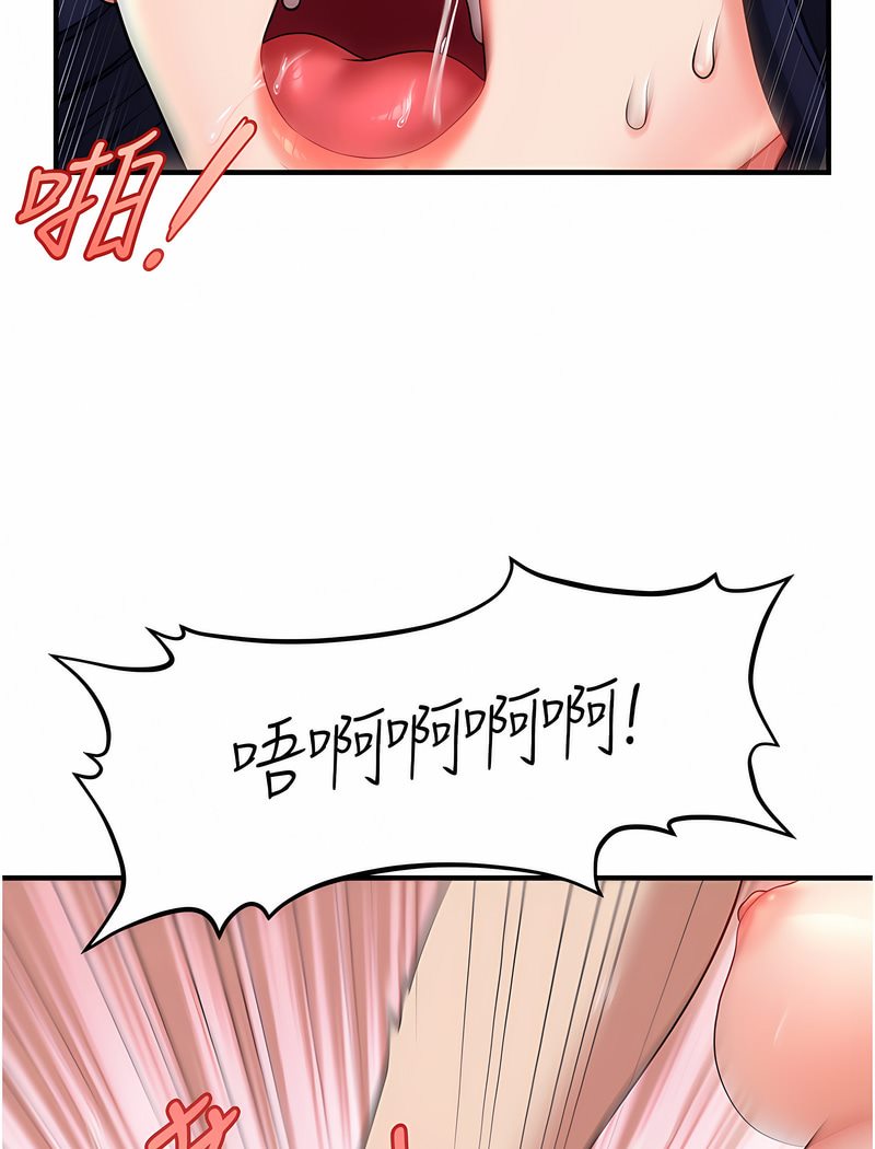 40P - 催眠撩法