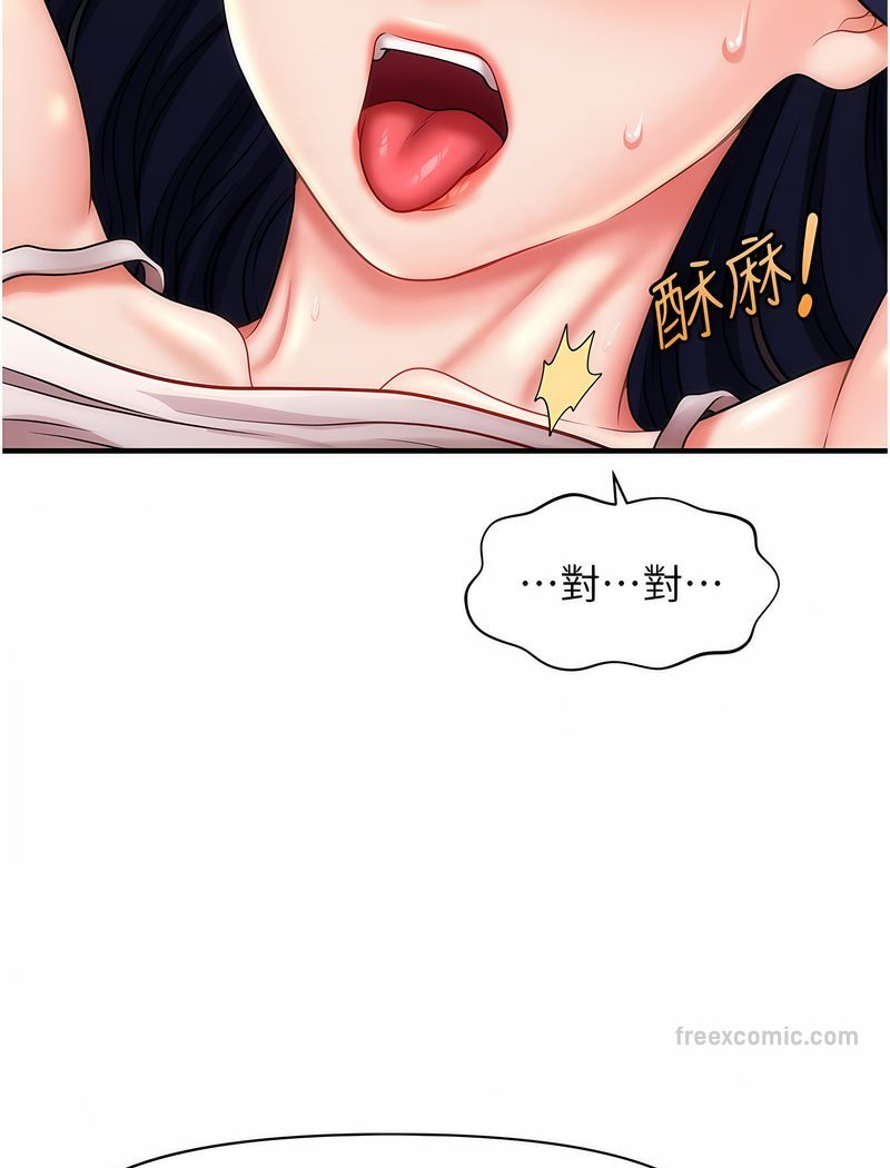 45P - 催眠撩法