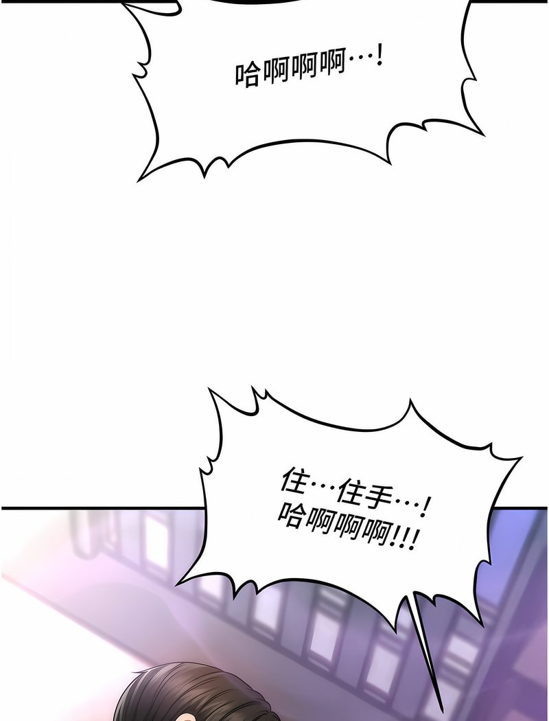 4P - 催眠撩法