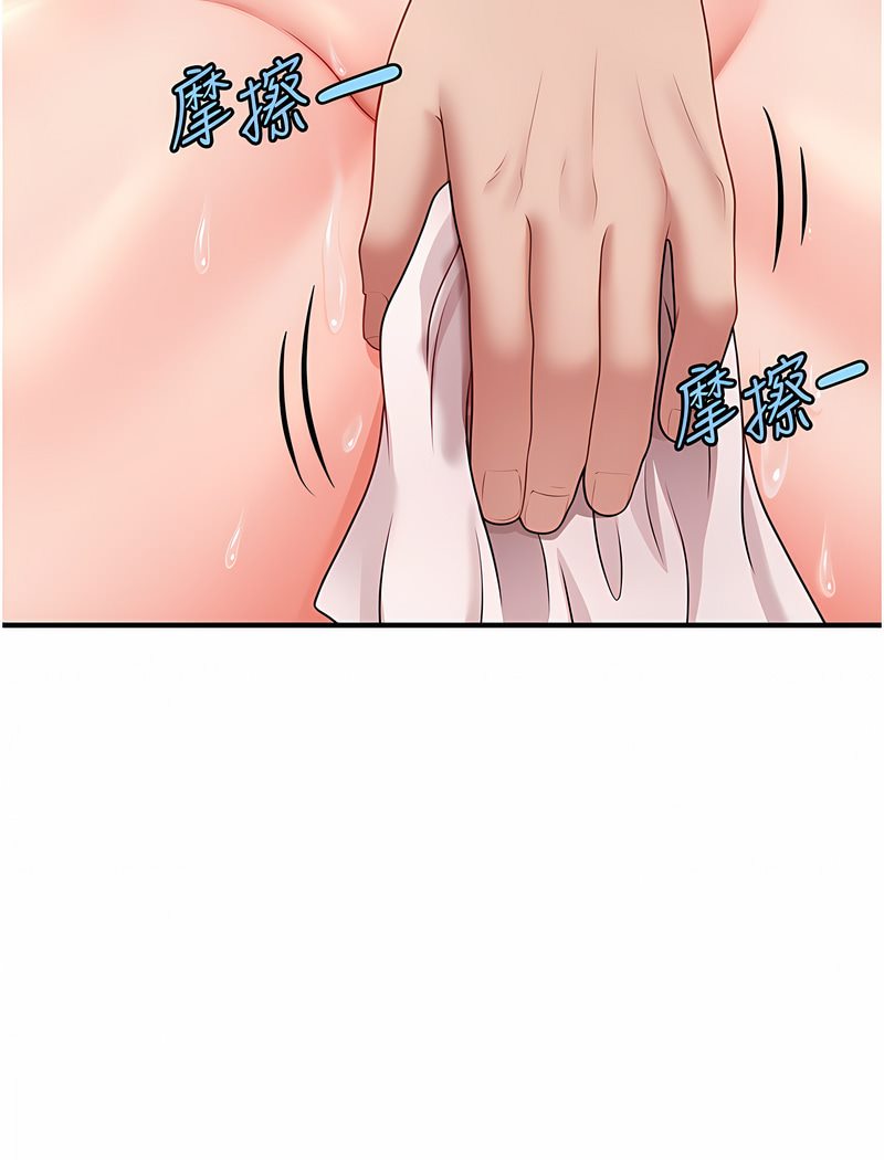 50P - 催眠撩法