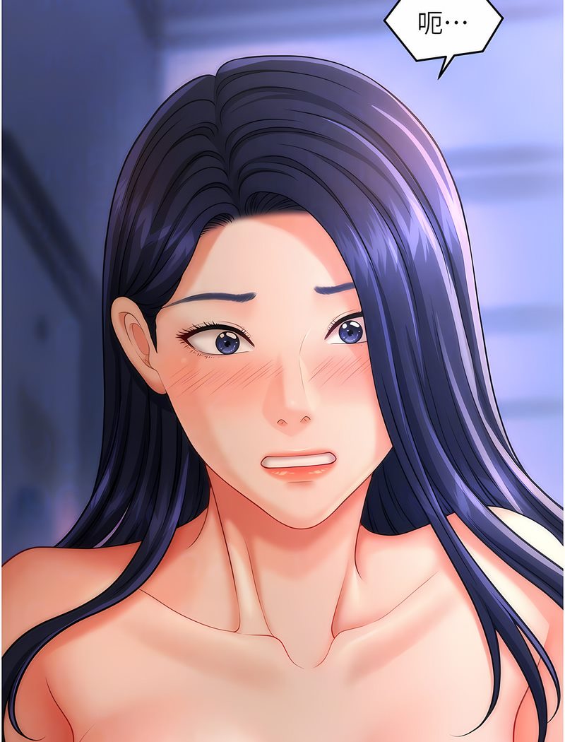 73P - 催眠撩法