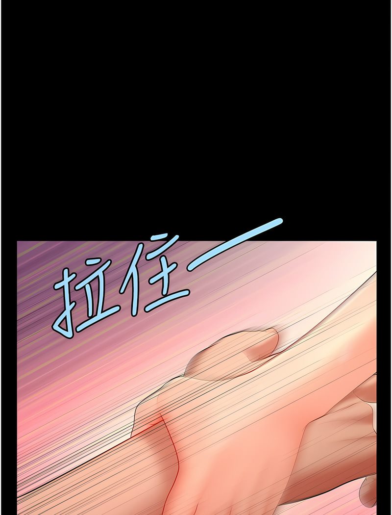 94P - 催眠撩法