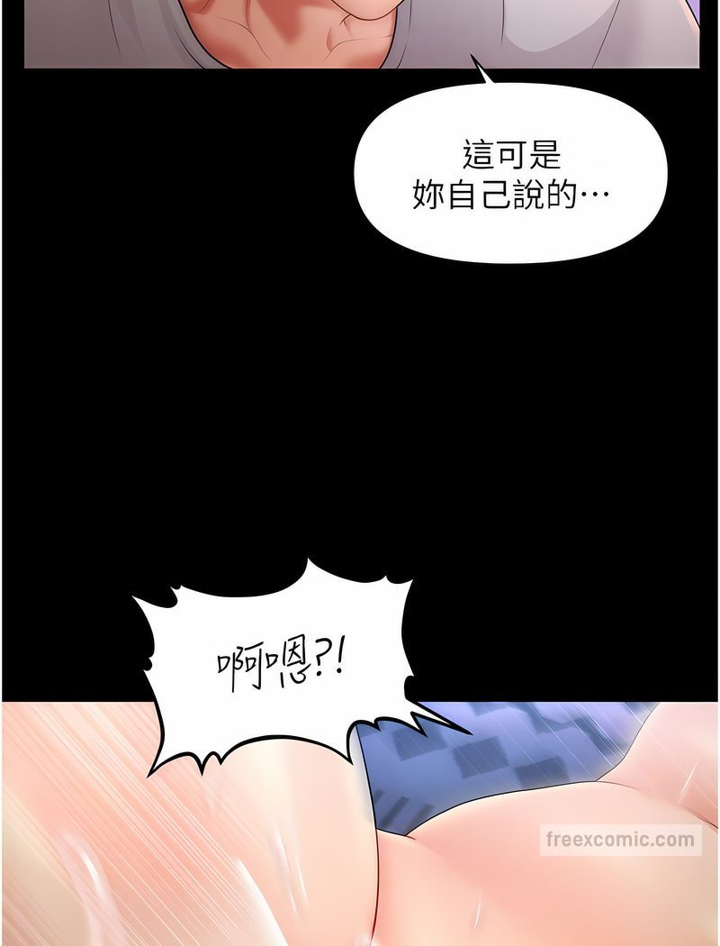 99P - 催眠撩法