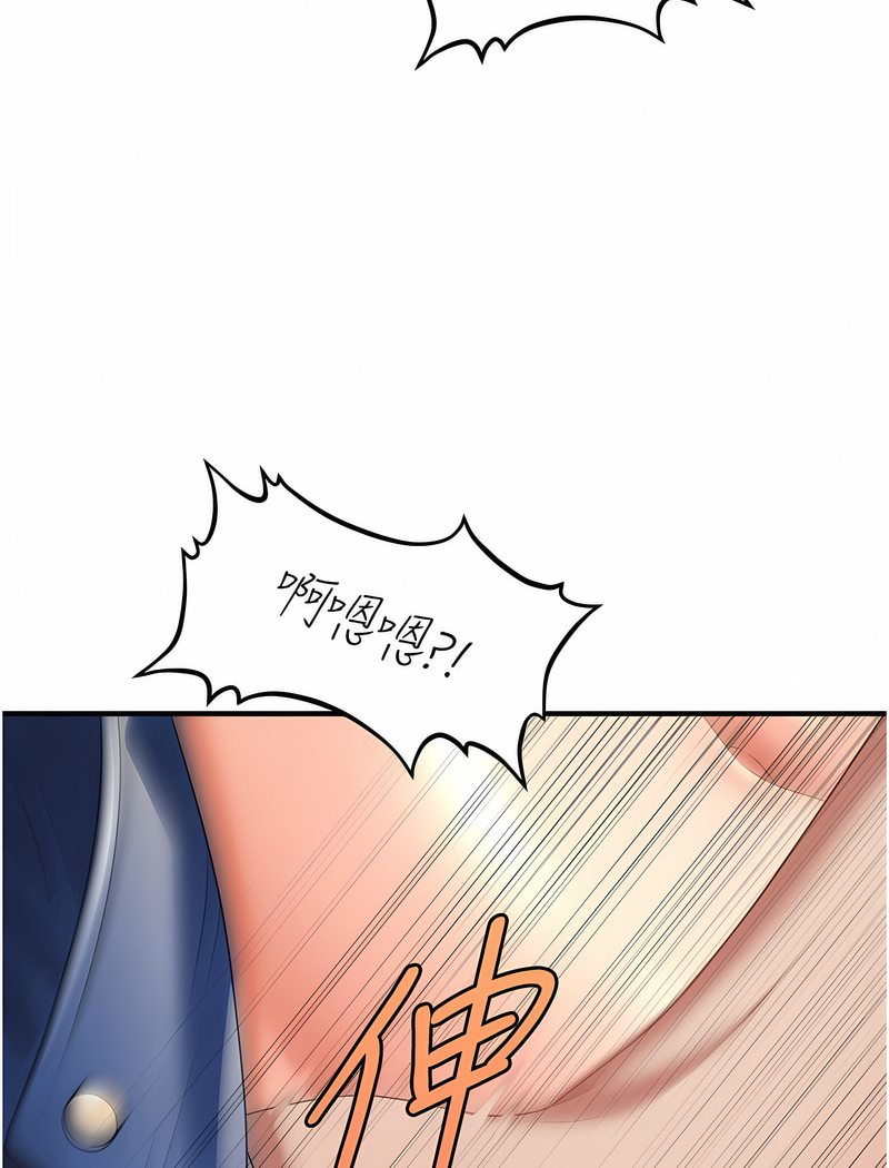 129P - 催眠撩法
