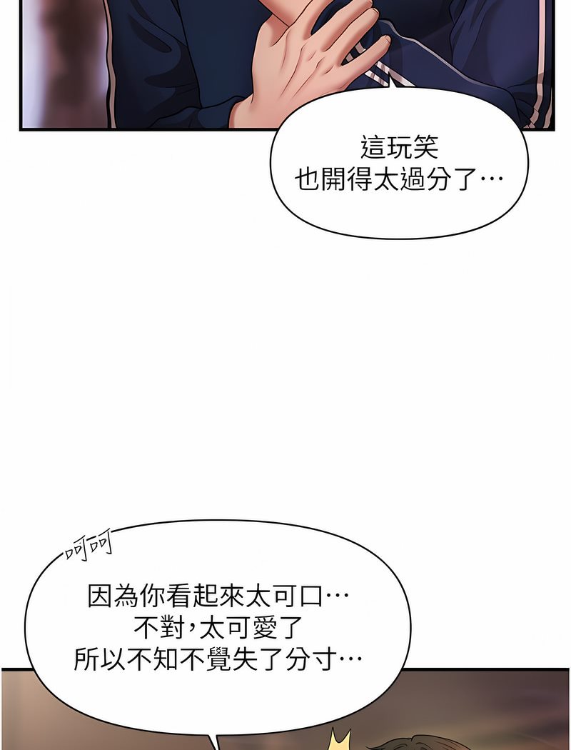 12P - 催眠撩法
