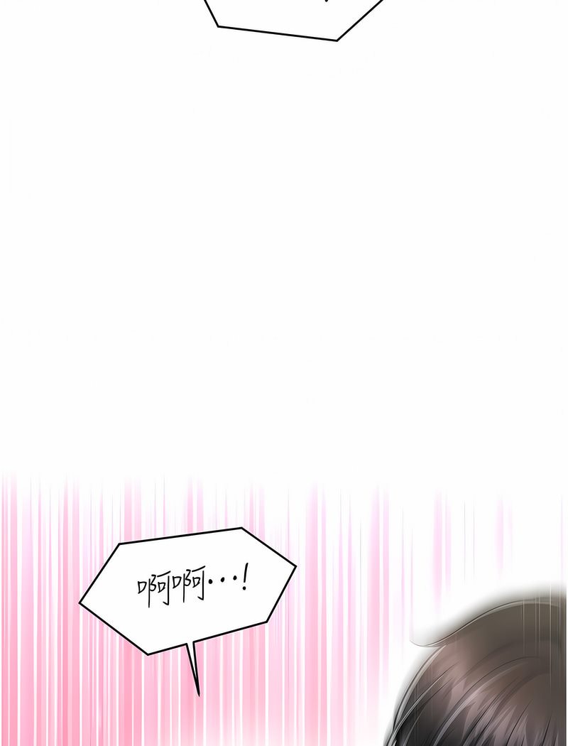 136P - 催眠撩法