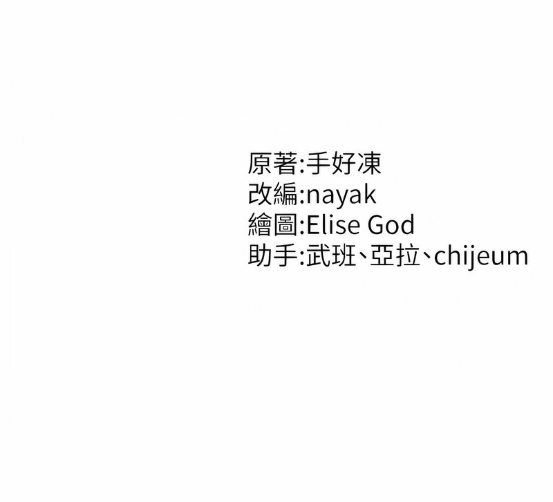 140P - 催眠撩法