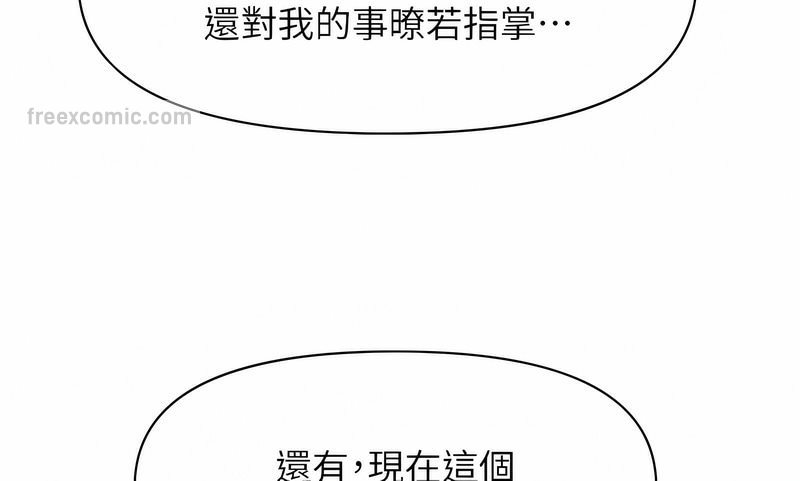 27P - 催眠撩法