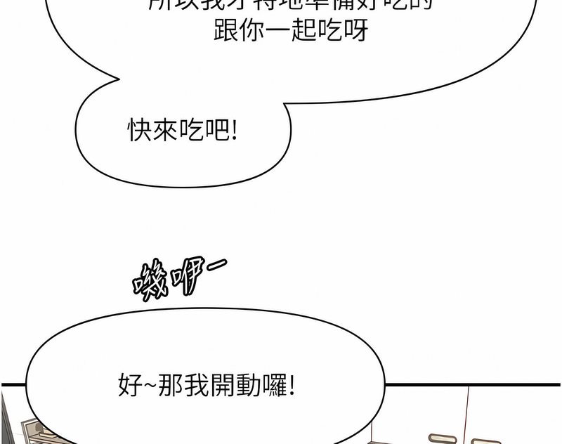 37P - 催眠撩法