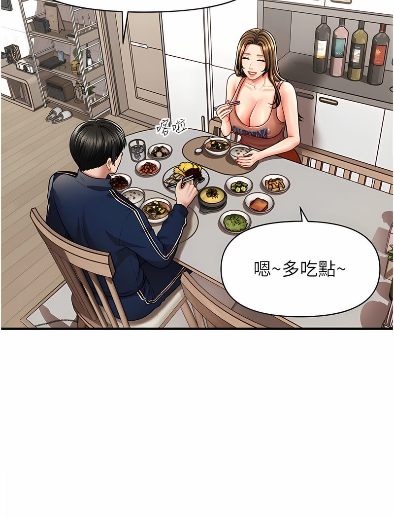 38P - 催眠撩法