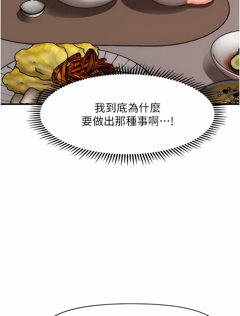 42P - 催眠撩法