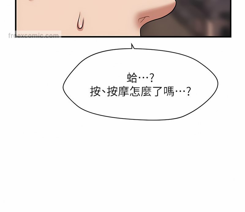 45P - 催眠撩法