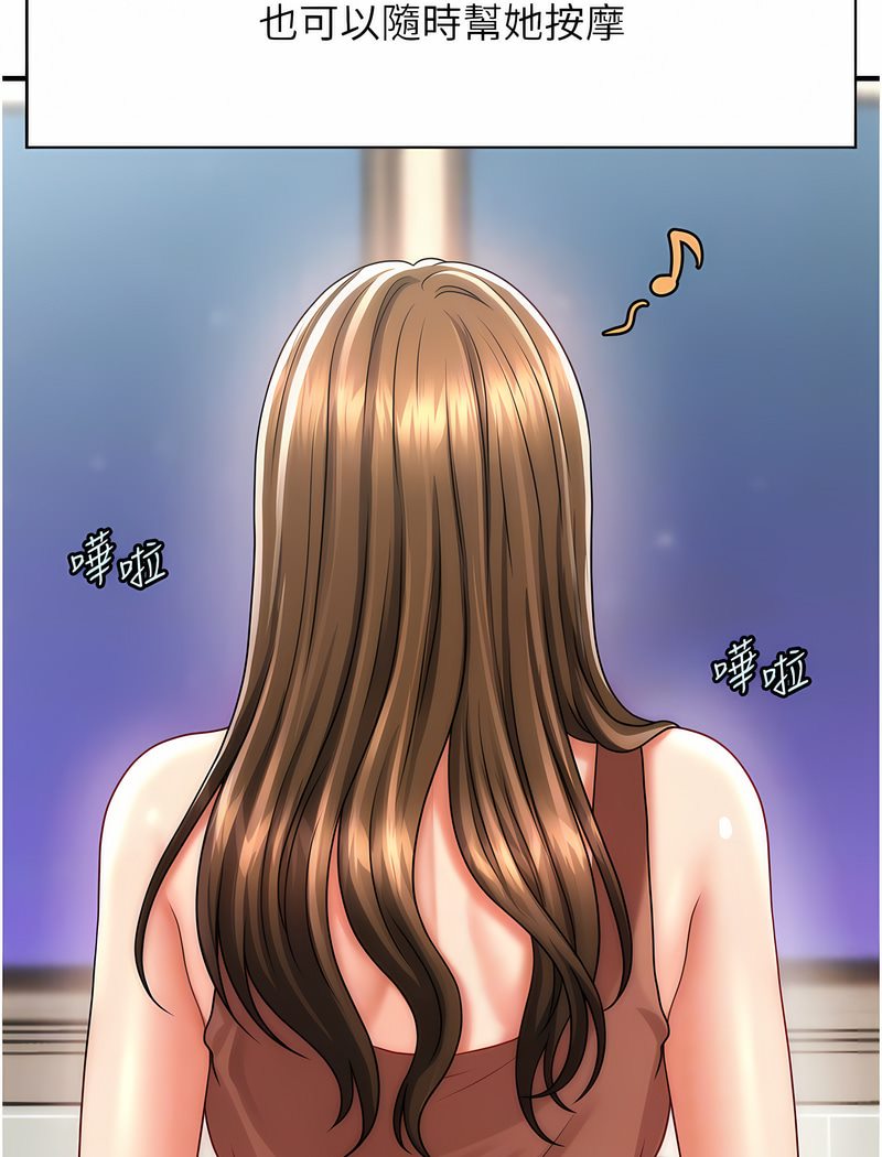 66P - 催眠撩法