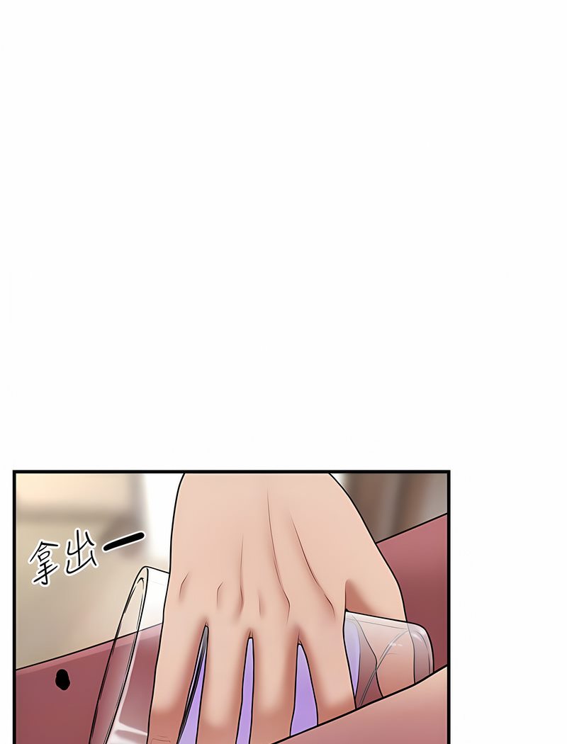 71P - 催眠撩法