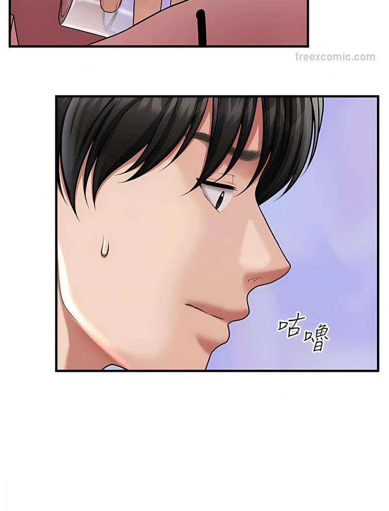 72P - 催眠撩法