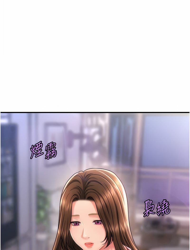 73P - 催眠撩法