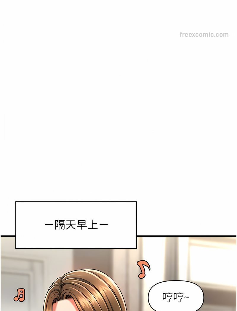 90P - 催眠撩法