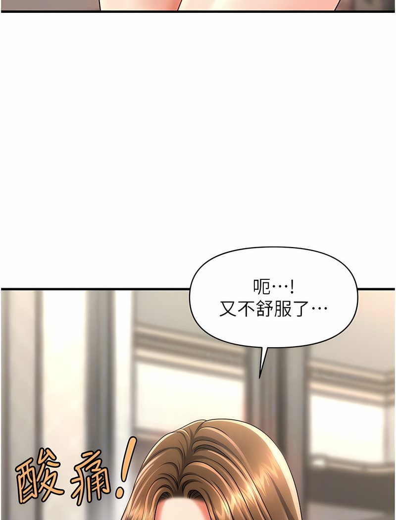 92P - 催眠撩法