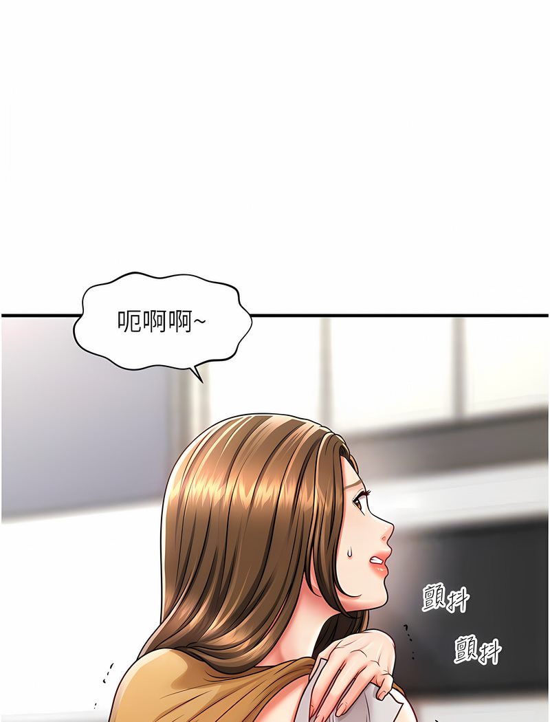 97P - 催眠撩法