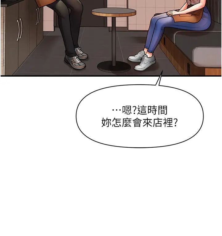 102P - 催眠撩法
