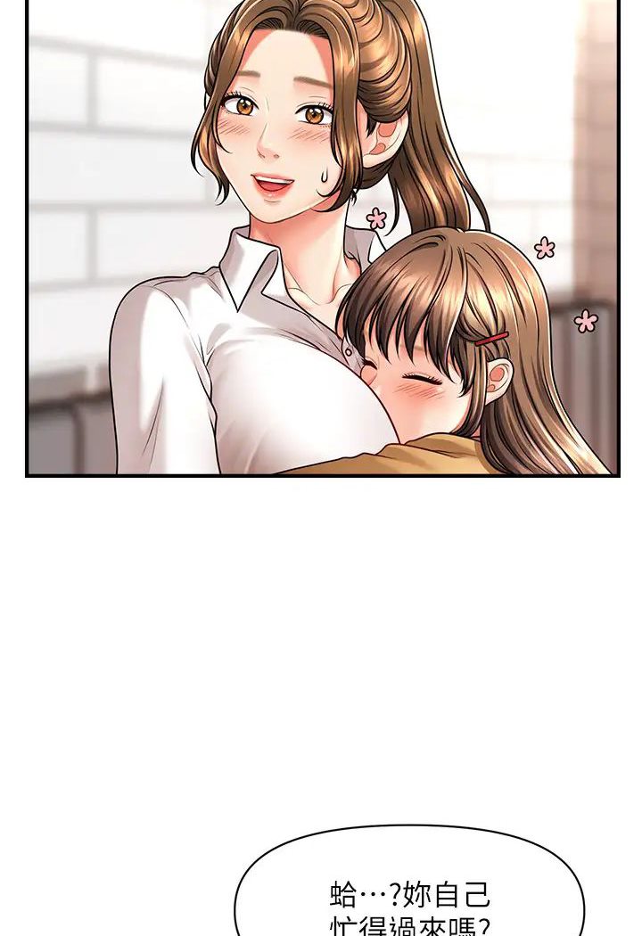 107P - 催眠撩法