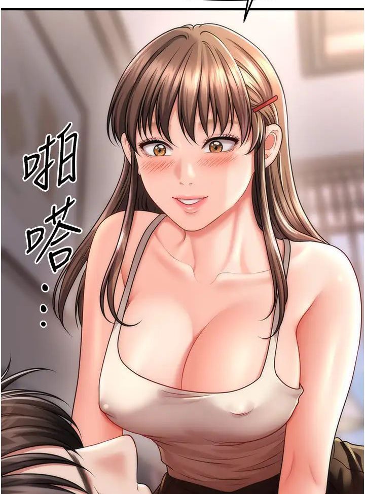 120P - 催眠撩法