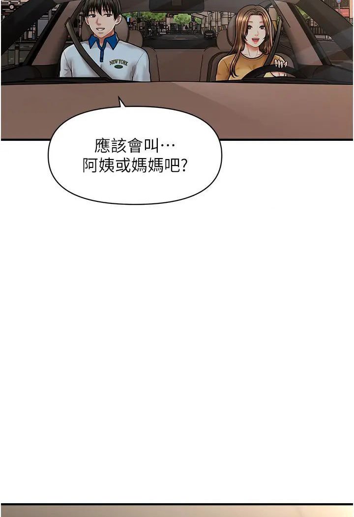 22P - 催眠撩法